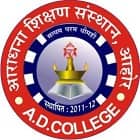 ADC